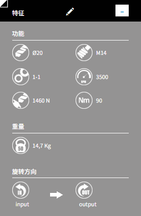 OMGTA20.30角度头参数2.png