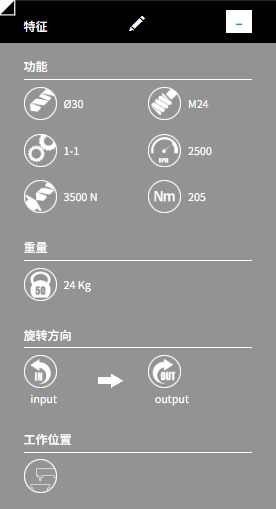 OMGTA30.40角度头参数2.png