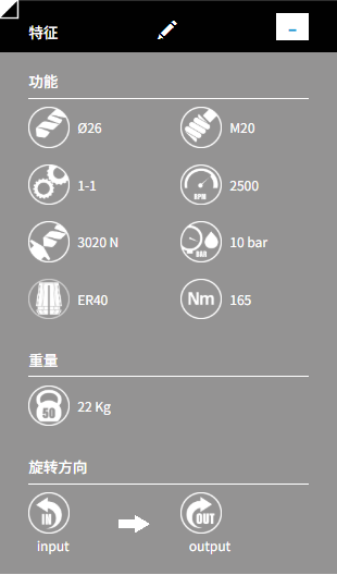 OMG TA26.PD角度头参数2.png OMG TA26.PD角度头参数2.png
