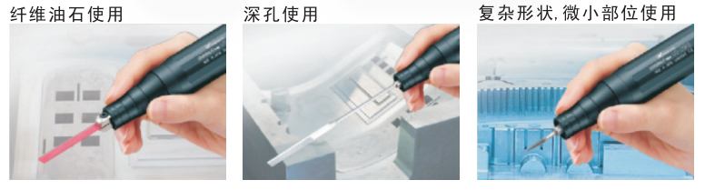 超声波研磨机用途.png