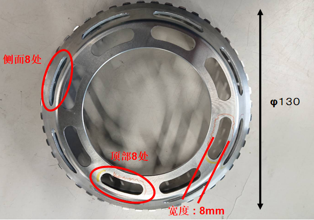 离合器鼓轮自动化去毛刺.png
