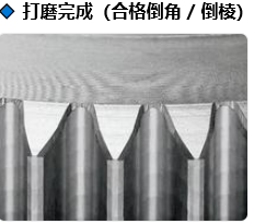 齿轮打磨后无毛刺.png 齿轮打磨后无毛刺.png
